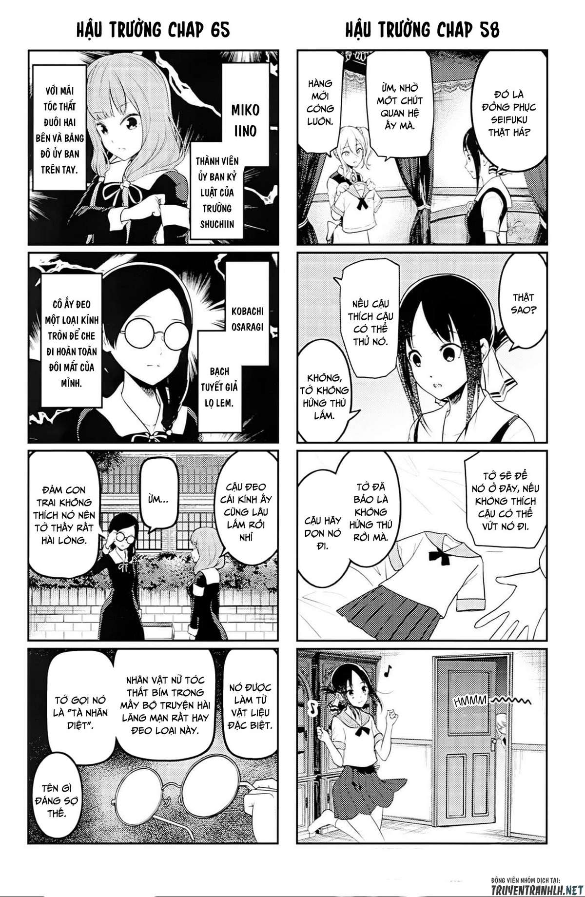 Chapter 208, Kaguya-sama wa Kokurasetai Wikia